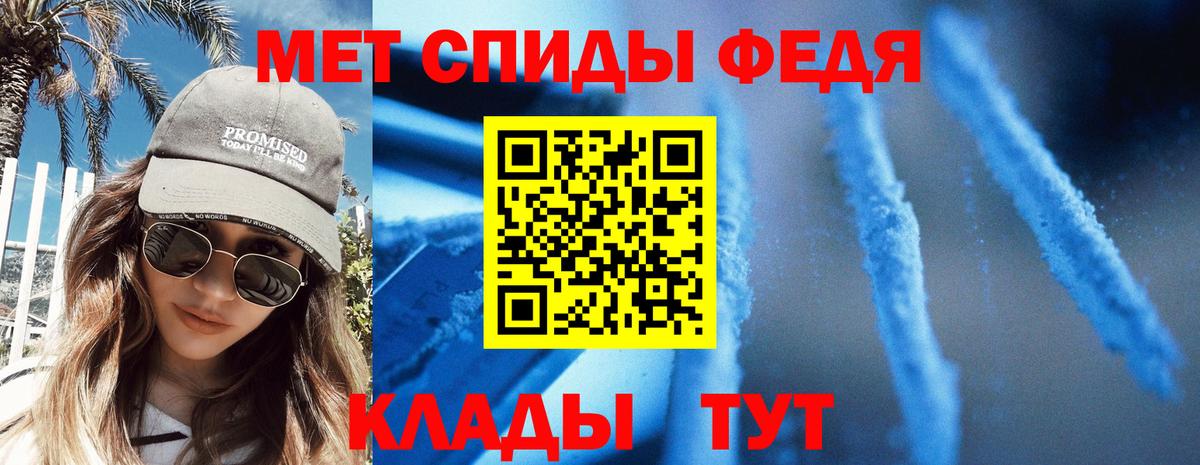 АМФЕТАМИН 97%  Вход с VPN  АМФ  Моршанск 