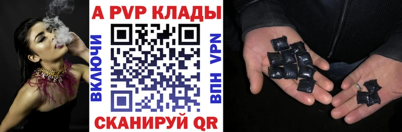 Alpha-PVP СК КРИС  MEGA как войти  Моршанск  как найти закладки 