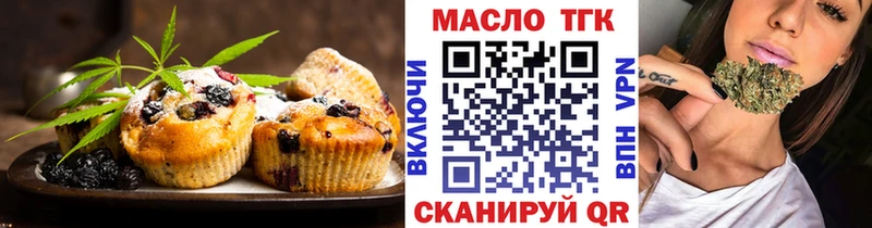Печенье с ТГК марихуана  OMG ссылка  Моршанск 