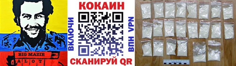что такое   Моршанск  КОКАИН 99% 