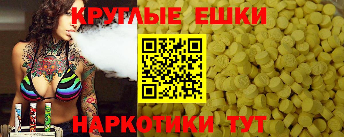 Экстази Punisher  ЭКСТАЗИ  Моршанск  Вход с VPN 