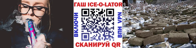 хочу наркоту  KRAKEN зеркало  Гашиш Изолятор  Моршанск 