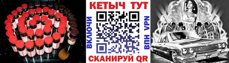 Кетамин VHQ  где можно купить   Моршанск 