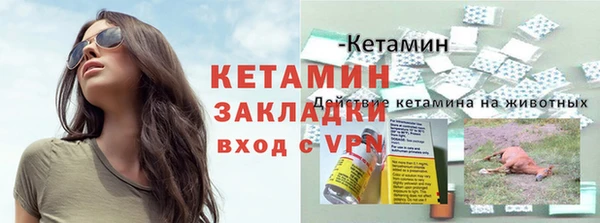 спайс Россошь