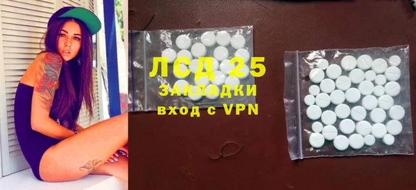 спайс Россошь