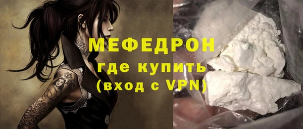 прущий лед Абдулино