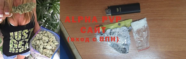 спайс Россошь