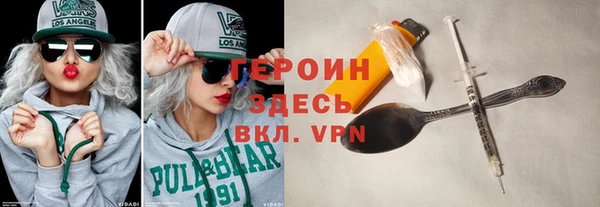 дурь Абаза