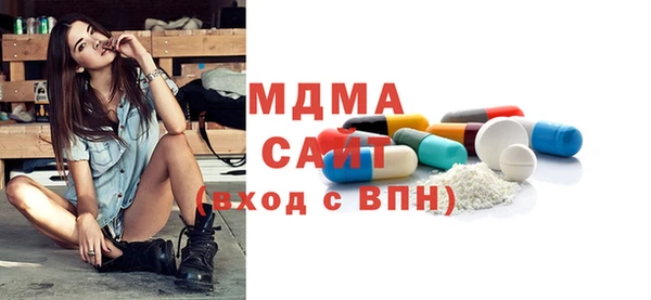 скорость Абинск