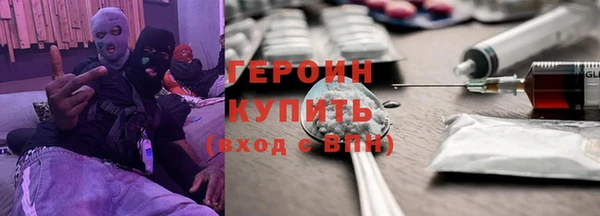 скорость Абинск