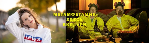 apvp Рославль