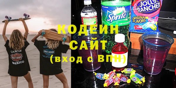 спайс Россошь