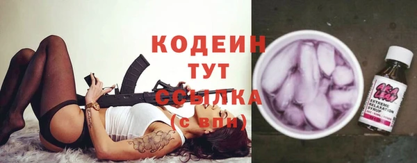 прущий лед Абдулино