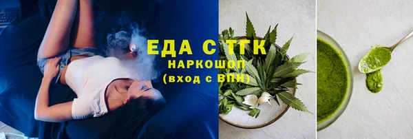 apvp Рославль