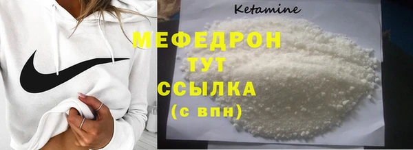 прущий лед Абдулино