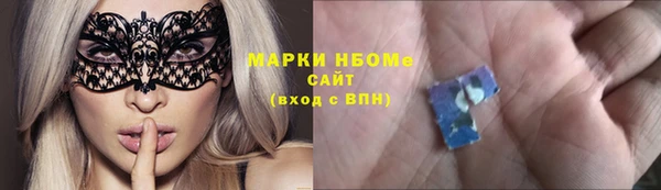 скорость Абинск