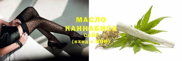 прущий лед Абдулино