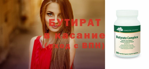 спайс Россошь