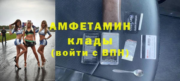 спайс Россошь