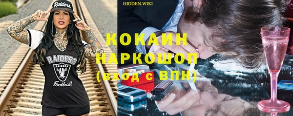 скорость Абинск