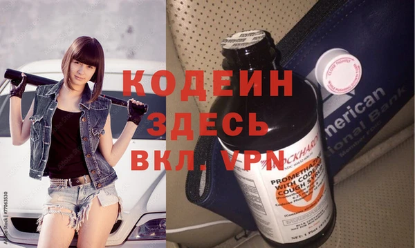 скорость Абинск