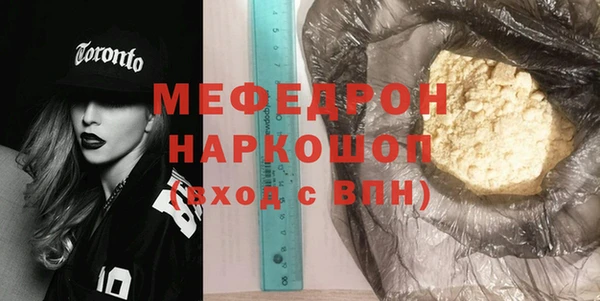 амфетамин Ростов