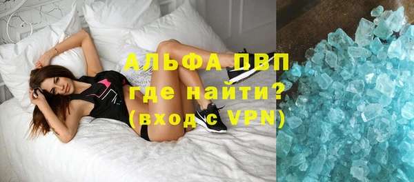 прущий лед Абдулино