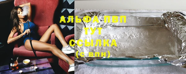 прущий лед Абдулино