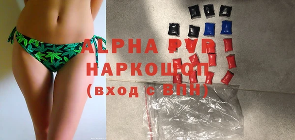 прущий лед Абдулино