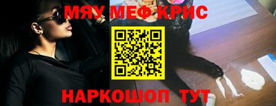 бошки Пенза