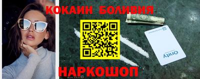 бошки Пенза