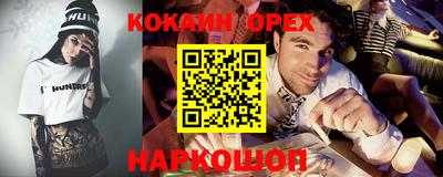 марки nbome Первоуральск