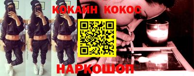 бошки Пенза
