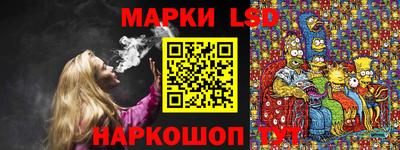 бошки Пенза