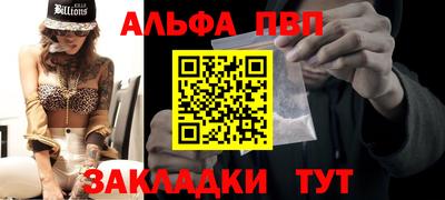 mdpv Партизанск
