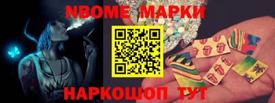 бошки Пенза