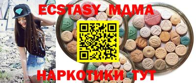 бошки Пенза