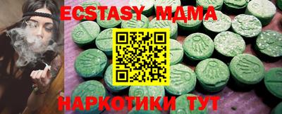 бошки Пенза