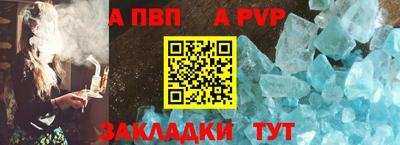 бошки Пенза