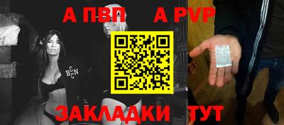 бошки Пенза