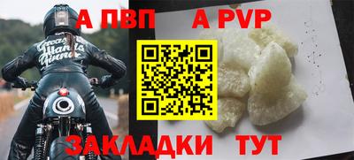 mdpv Партизанск