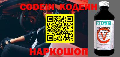 бошки Пенза