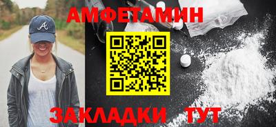 бошки Пенза
