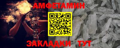 бошки Пенза