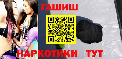 бошки Пенза
