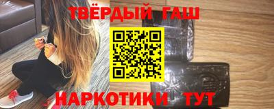 марки nbome Первоуральск