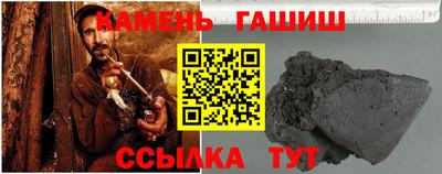 бошки Пенза