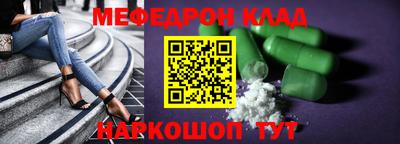 бошки Пенза