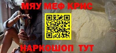 бошки Пенза