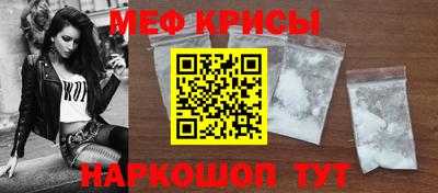 бошки Пенза